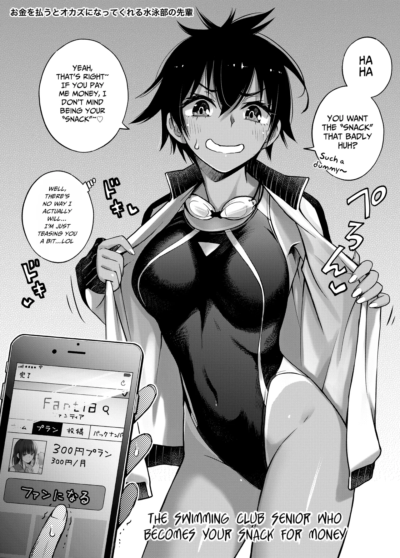 Hentai Manga Comic-#Paid Girls [Big Money Edition] ~Girls Who Will Have Sex With You When You Pay Them~-Read-7